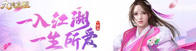 九阴十年,九阴真经深度解读