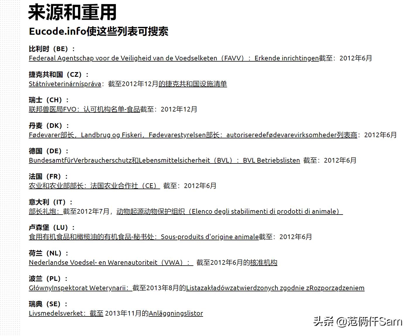 辨别假奶粉只需这几招就够了,怎么判断国外的牛奶是真是假