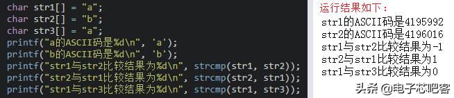 c语言必背入门代码加解释,c语言最全入门笔记