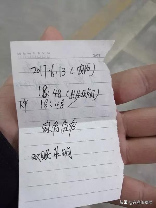 宜宾弃婴真相,狠心遗弃的婴儿