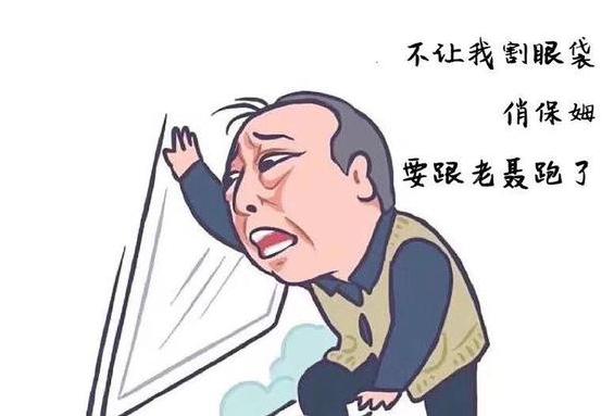 如何消除眼袋拥有卧蚕,眼袋和眼纹哪个好去除