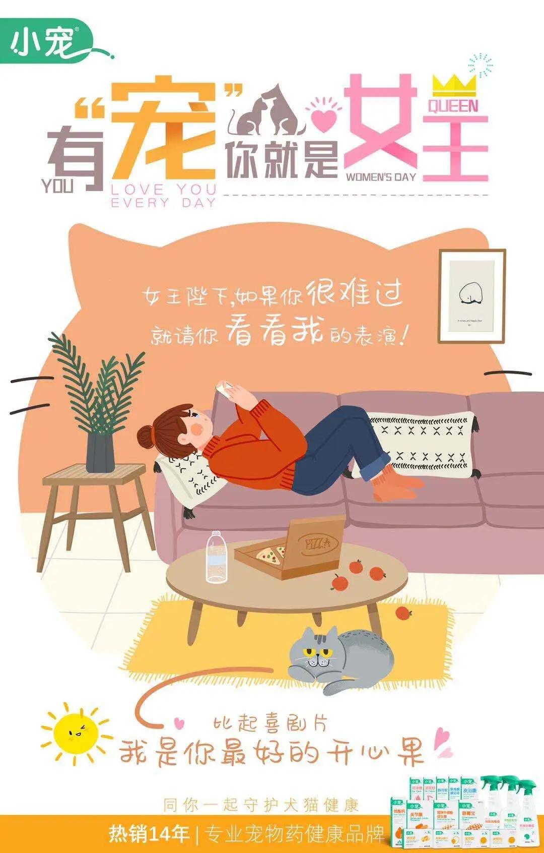 鏈夋病鏈変竴涓汉鎶婁綘瀹犳垚濂崇帇,琚竴涓汉瀹犱綘灏辨槸濂崇帇