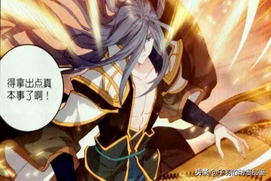 叶音竹怎么打败boss的,叶音竹招式