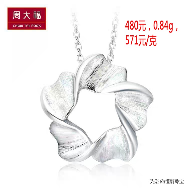 黄金比铂金贵的原因,黄金比足金贵吗