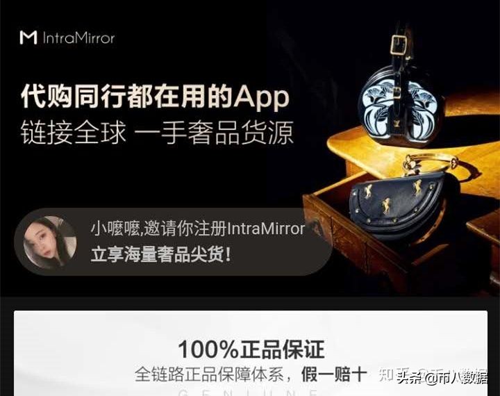 intramirror国内代购者的专属福音