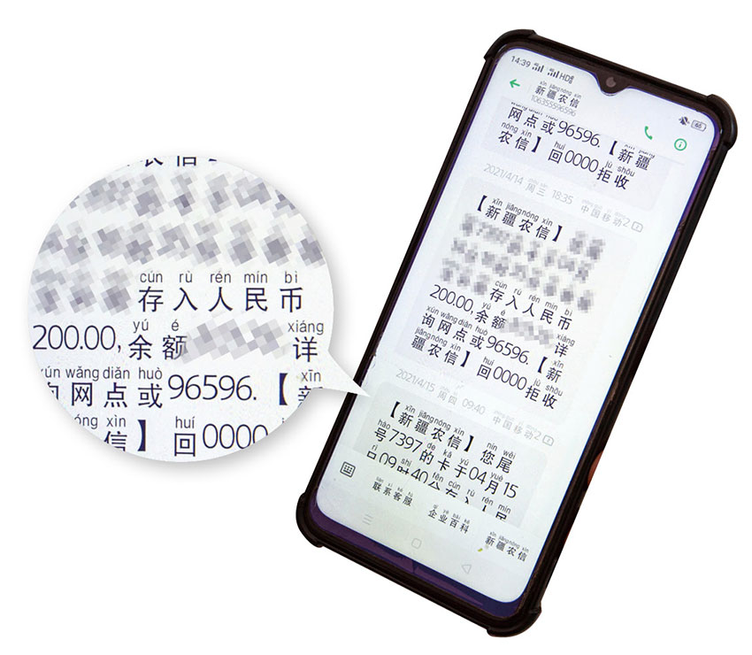 【图说纪事】多收家长的钱是这样追回的