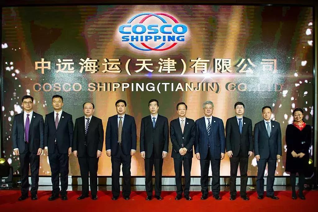 天津中远海运物流供应链有限公司,中远海运天津有限公司怎么样