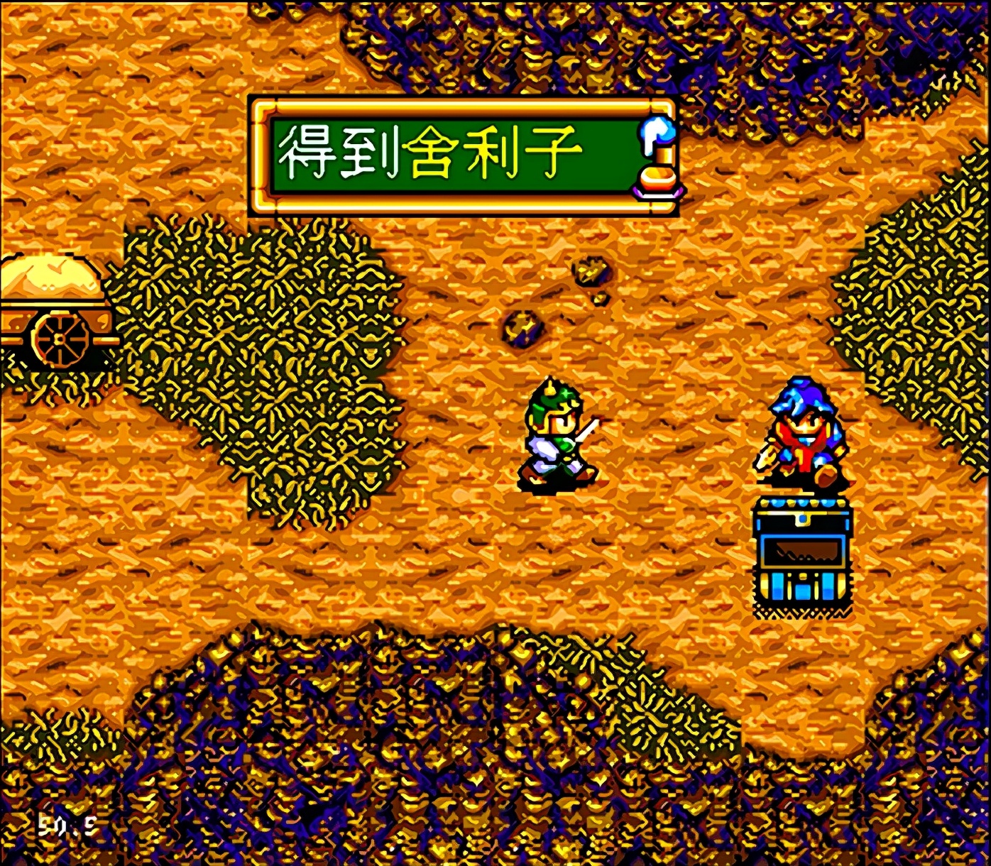 世嘉封神英杰传解析,世嘉封神英杰传每关攻略