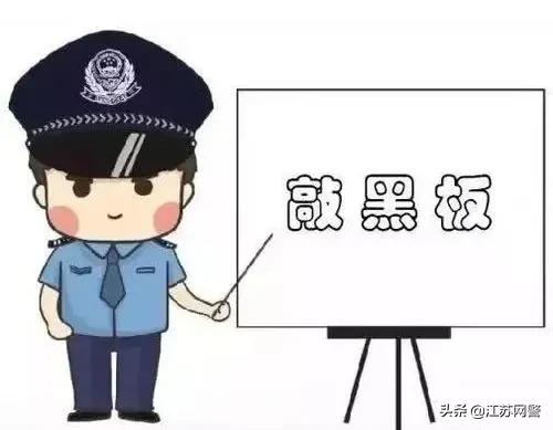 江苏徐州骗贷,江苏徐州贷款