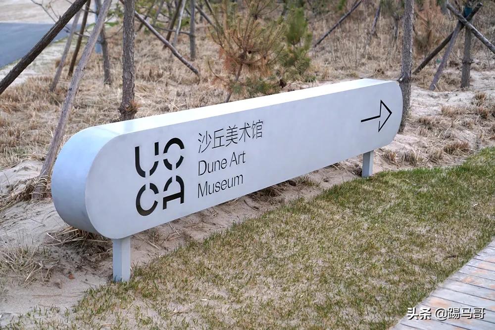 阿那亚必打卡地,阿那亚网红打卡地