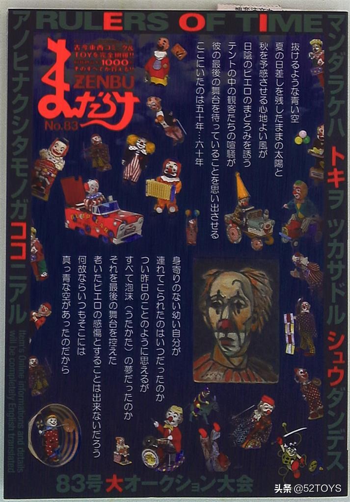 mandarake官网,mandarake的杂志