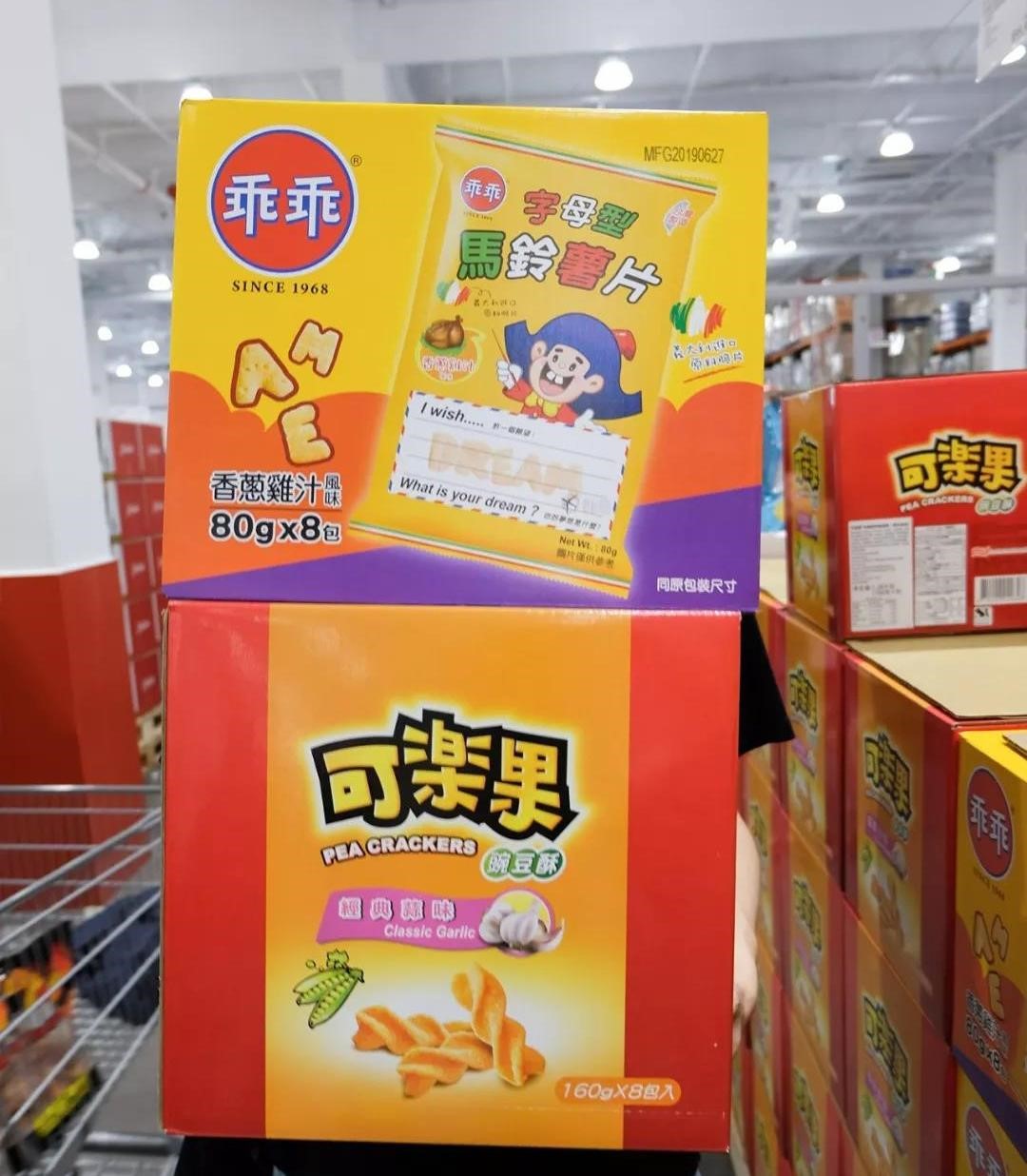 上海costco的火爆，打了谁的脸？