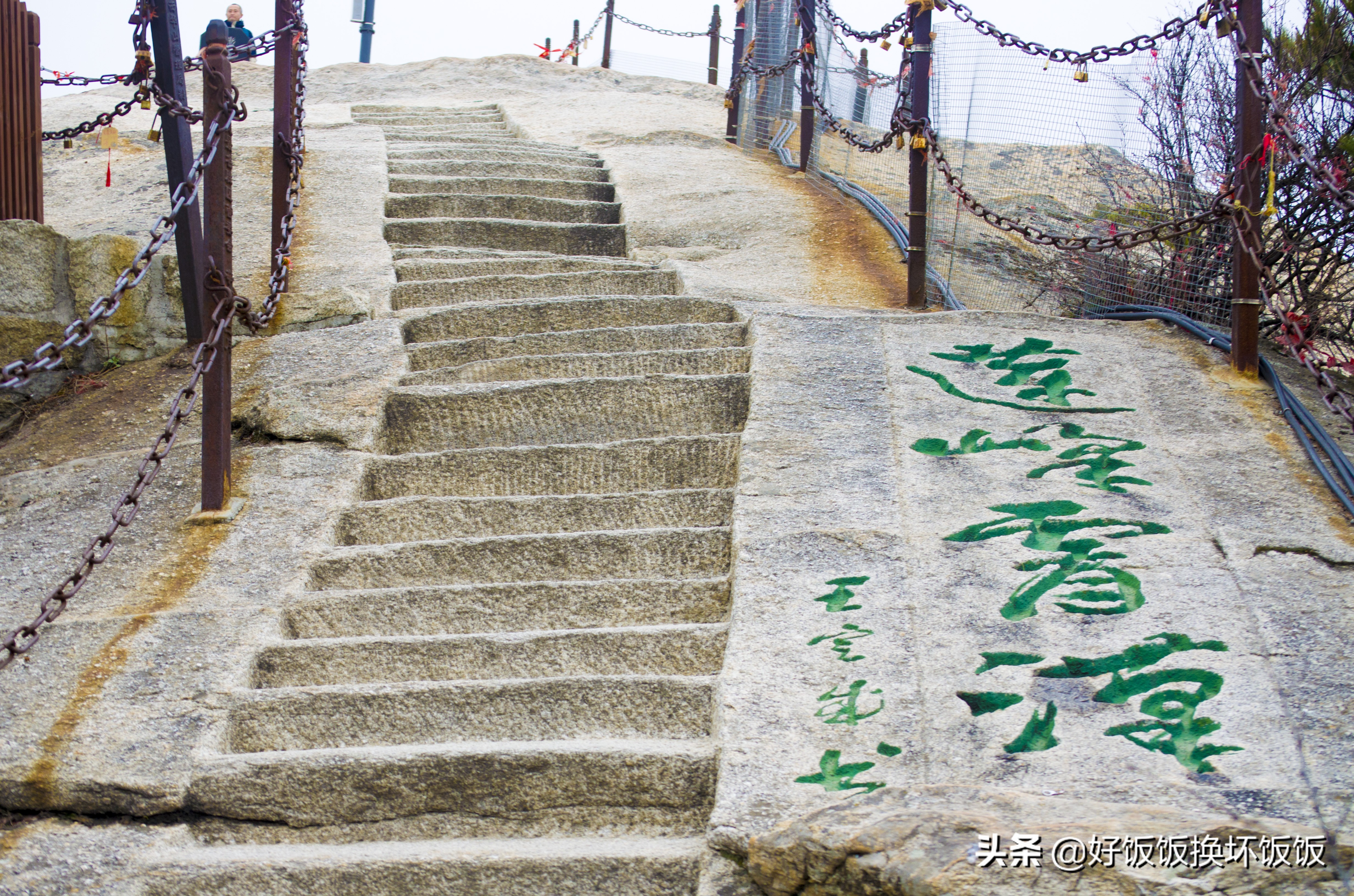 华山站到华山北峰怎么走,华山西峰到华山北峰山路怎样