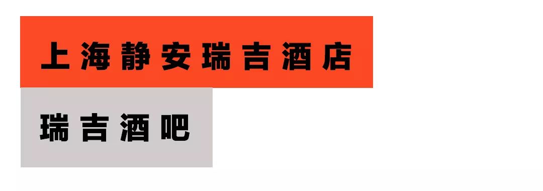钘忚韩鏄熺骇閰掑簵,钘忚韩閰掗