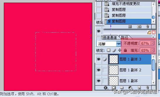 ps教程线稿图,ps教程文字图