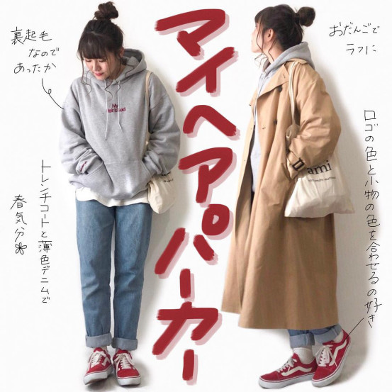 日系直筒裤穿搭女,直筒裤搭配甜美白衬衣春