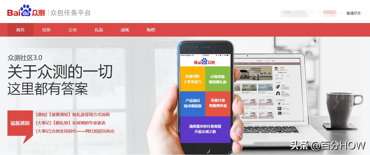 10个可以在家兼职赚钱的干货图文,怕失业怎么办