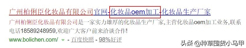 哪些明星是做过微商的,明星代言微商骗局