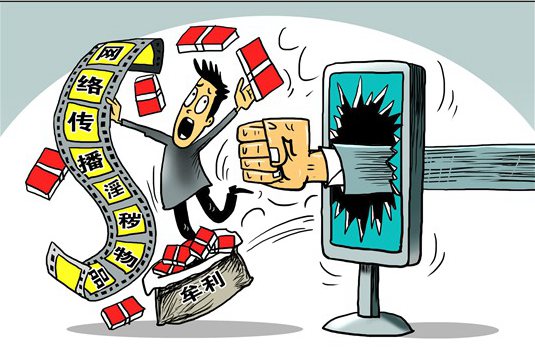 微博的黄色“入口”：大量蓝V账号被用于发布淫秽广告