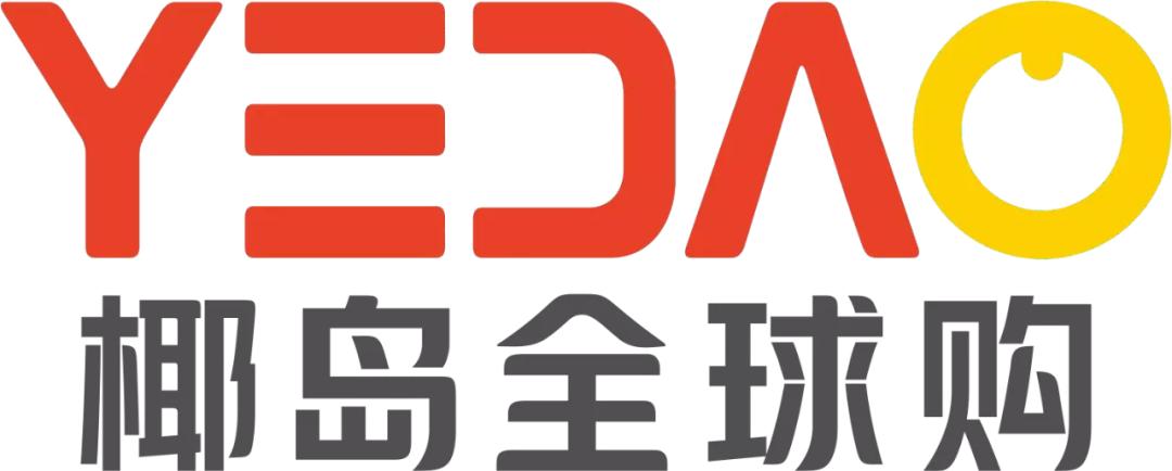 椰岛全球购体验,海南椰岛全球购是什么