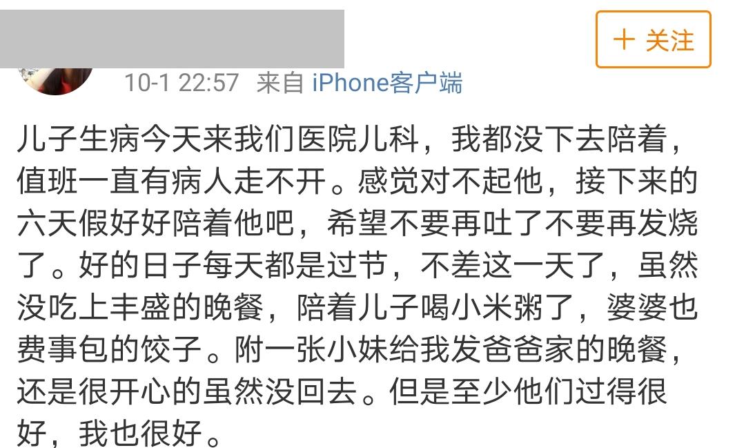 假期值班工作总结,假期应急值班值守工作总结