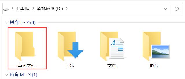 怎么样将电脑文件移动到d盘,电脑文件备份到哪里最安全