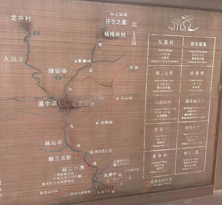 龙井村九溪十八涧徒步最佳路线图,九溪十八涧只有龙井村一个出口吗