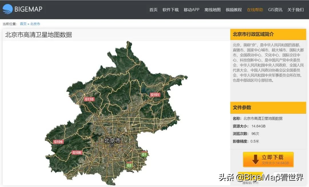 影像打不开为什么,卫星打不开