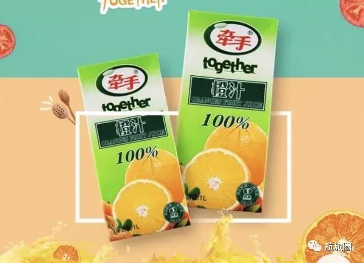 空姐说丨我是空少，男旅客却想牵我的手