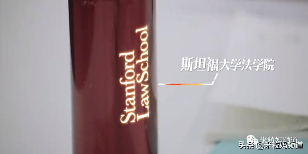 鍚嶆牎瀛﹂湼闈㈣瘯,鍥磋娓呭崕瀛﹂湼