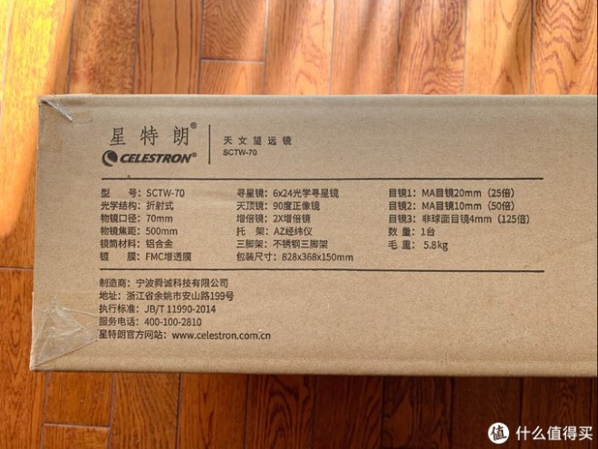 星特朗100倍望远镜实测,十大最佳入门级天文望远镜测评