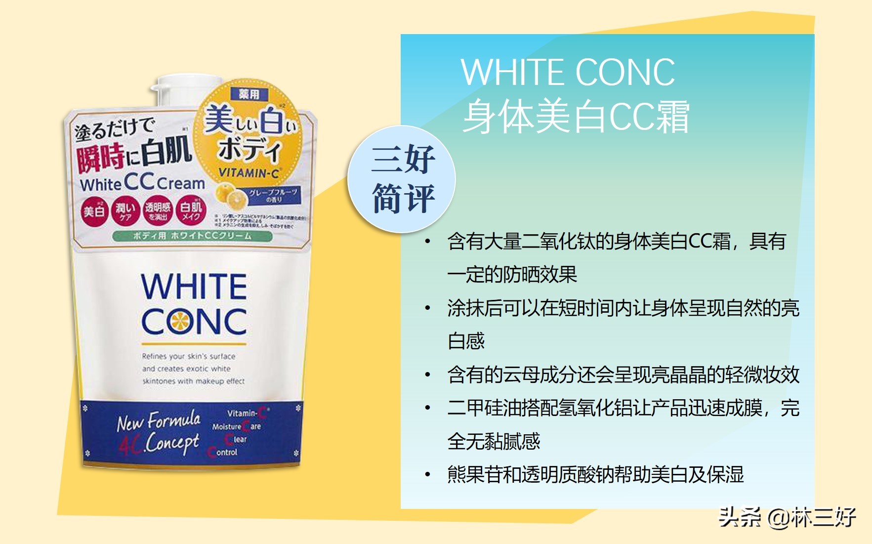 护肤品bb霜遮掩瑕疵,护肤品bb霜哪个好用又便宜