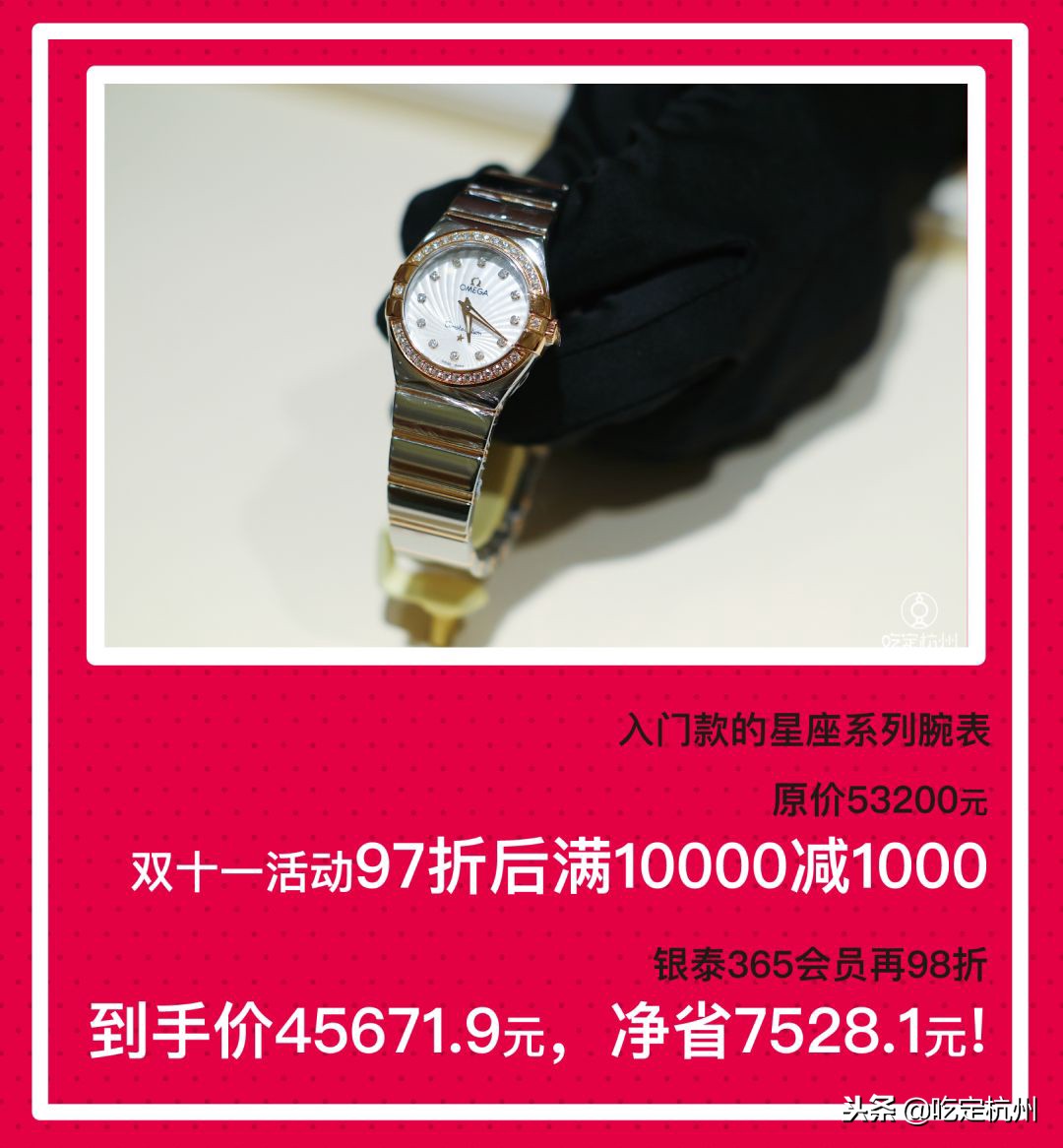 20年杭州线下流量王者银泰百货！双11放狠招替你省下一套房！