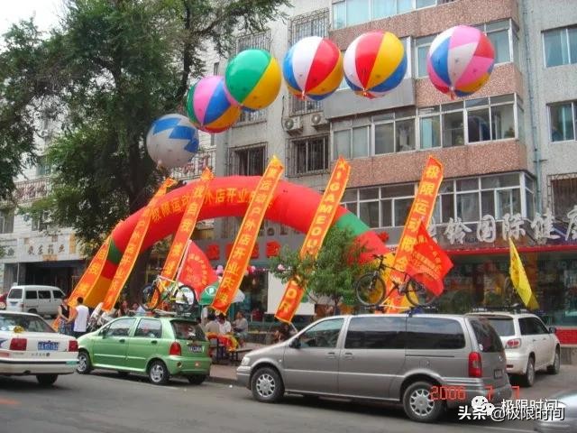 申远：东北冰雪“开荒人”|冰雪100人Vol.021