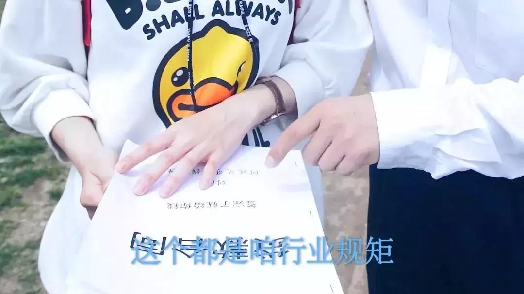 警花小姐姐pk银行小姐姐,警花小姐姐vs诈骗分子