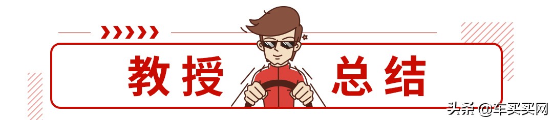 思域为啥被称为神车,思域为什么称为神车朗逸