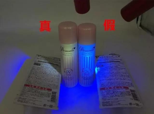 兰芝防晒霜真假货怎么辨别,小黄帽防晒霜正品假货怎么区分