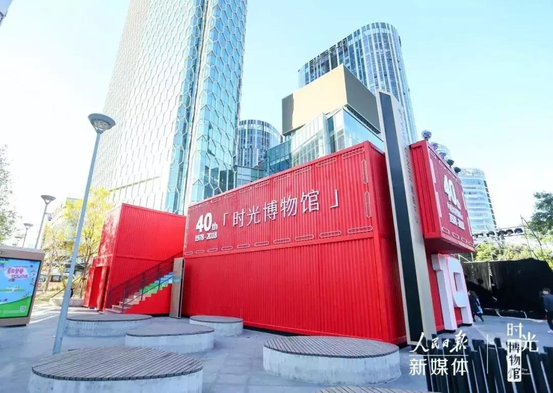 没看错！《人民日报》开淘宝店了