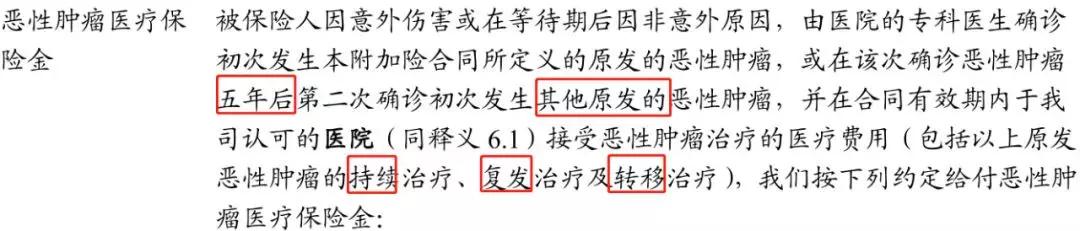 全面测评67款少儿重疾险，选出2020年初的性价比之王