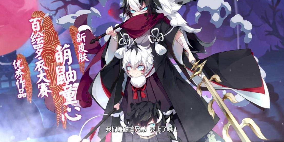 阴阳师镰鼬最强阵容,阴阳师镰鼬御魂推荐最新