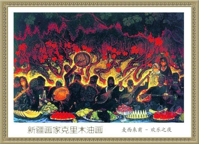 新疆画家克里木油画优秀作品欣赏,新疆著名油画家阿布都克里木