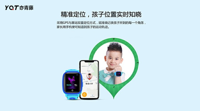 亦青藤电话手表q18,亦青藤儿童手表t18