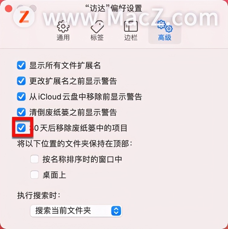 mac更新后没办法还原垃圾箱文件,mac无法清空垃圾桶