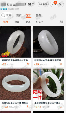 玉石造假大揭秘全集,玉石的造假方式有哪些