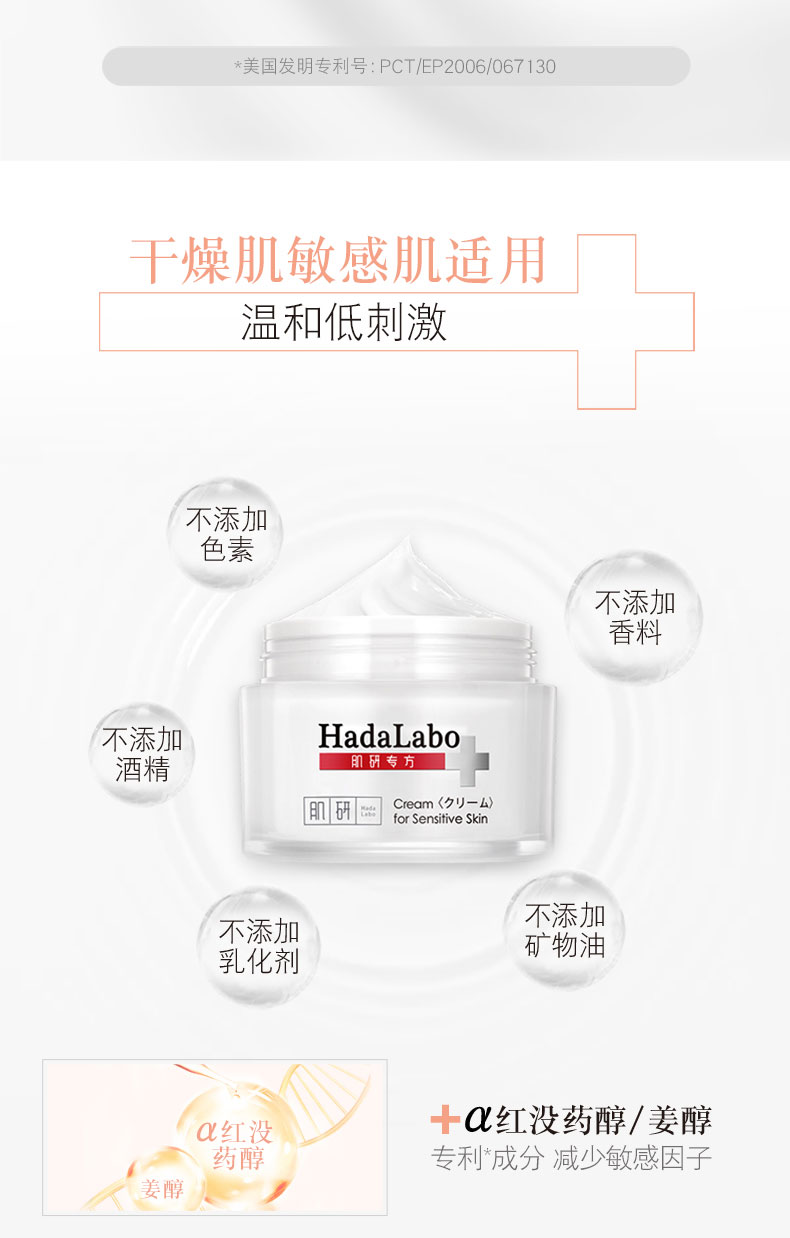 平价好用的干敏皮面霜夏天,公认口碑最好的干皮敏感面霜