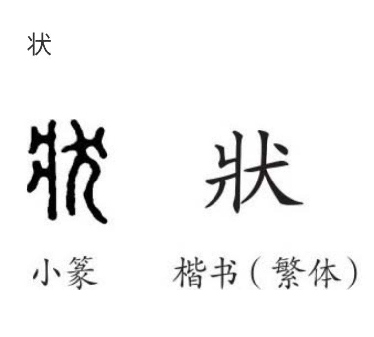 《道德经》唯物辩证法系列:第十四章“混而为一”的哲学本义