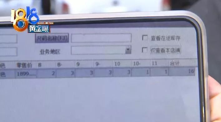 椰子购买资格排队,原价抢购椰子350满天星