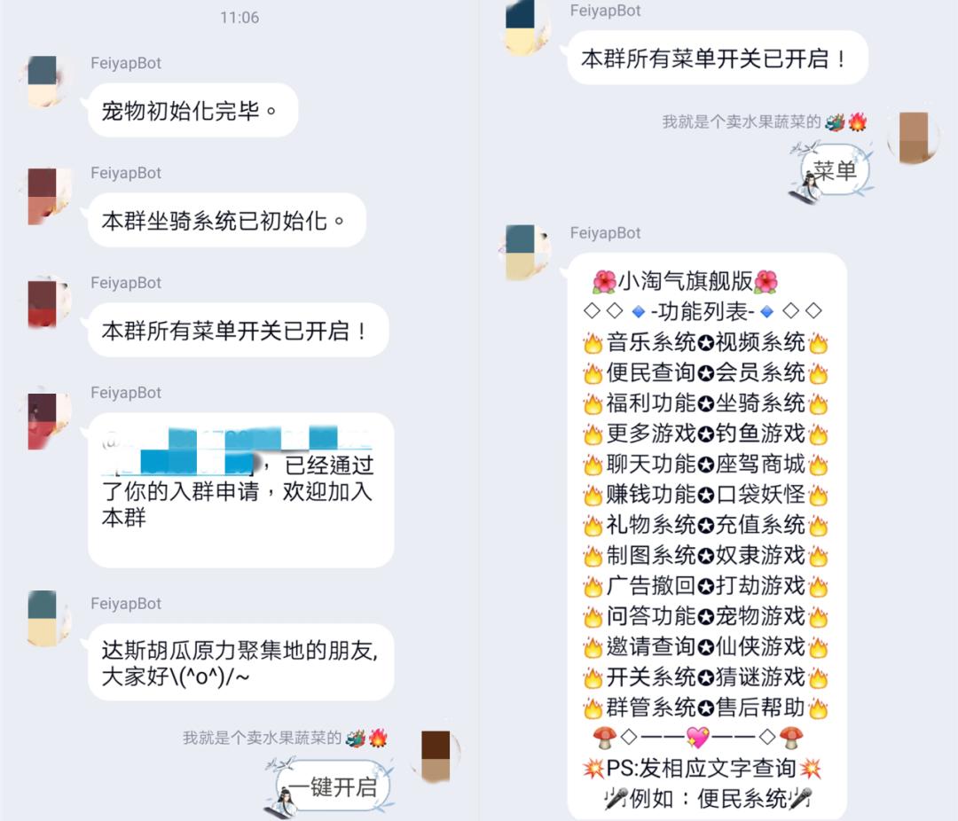 宝可梦qq群聊机器人,精灵宝可梦机器人