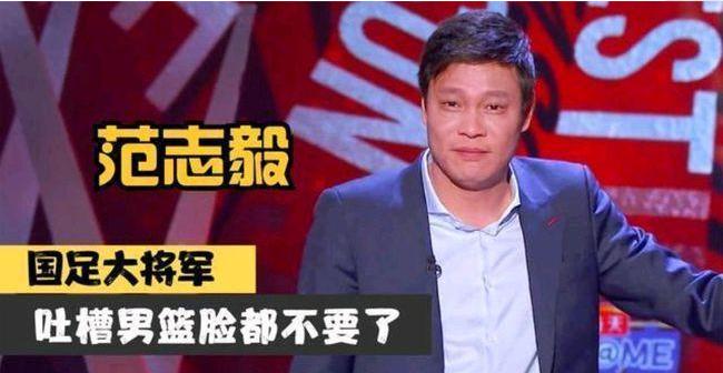 吐槽大会继续停播！剪辑时间只是借口，真正的原因可能是球迷舆论