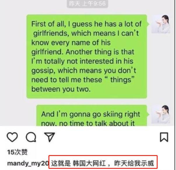 韩国潘十亿个人资料,韩国潘十亿